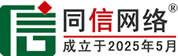 新化信援道路救援补胎换胎