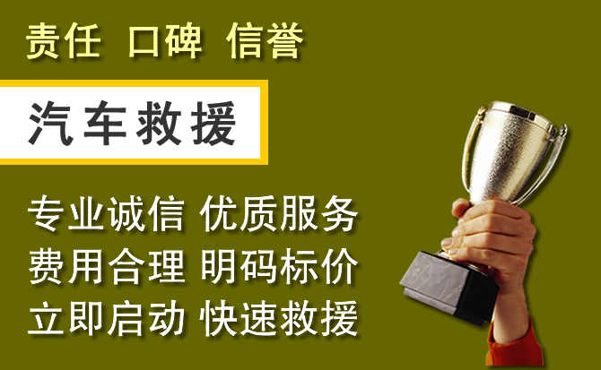 新化附近汽车换备胎电话.jpg