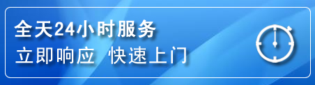 新化上门补胎电话