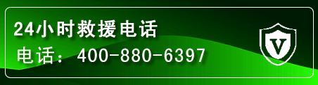 新化汽车救援电话