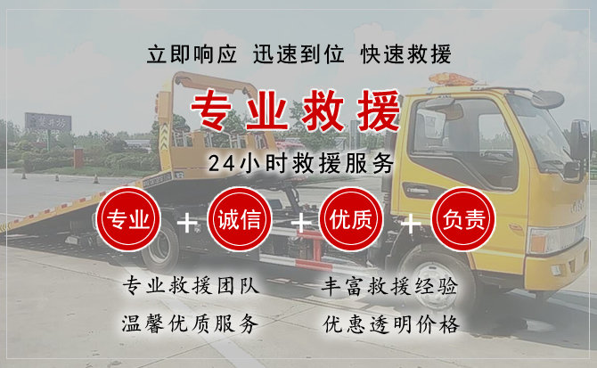 新化中途换轮胎电话.jpg"/
